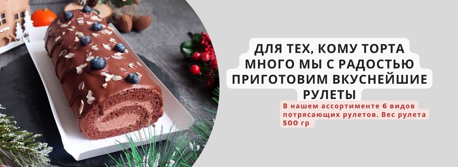 Магазин ПП тортов Без сахара в Сургуте: фитнес-торты, чизкейки и  низкокалорийные десерты на заказ.